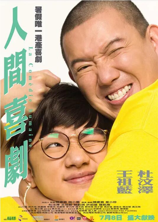 在露出光的公园里